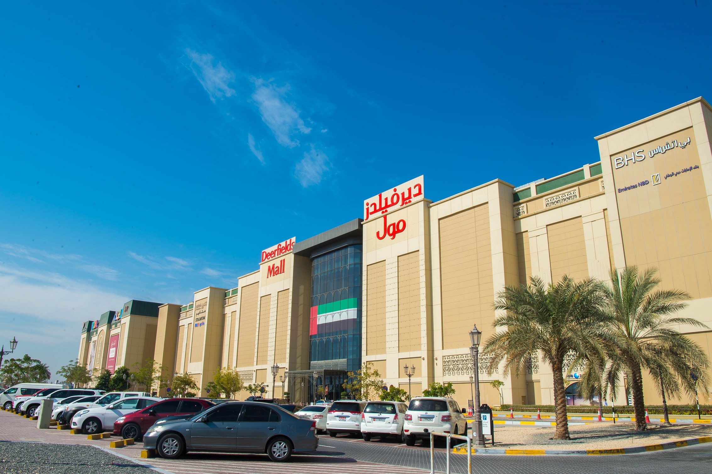 Deerfields Mall Reveals ‘Ahlan Eid’ with a chance to win Gold To Celebrate Eid Al Adha